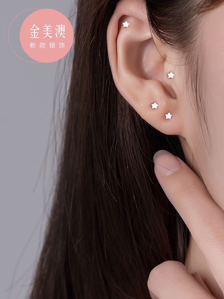 925 sterling silver ear needle Small and exquisite ear piercing double ear piercing disinfection rod Ear ornaments ins super fairy quality sleep free