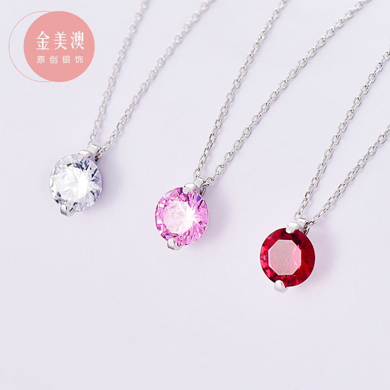 Jinmei Australia S925 silver necklace female collarbal chain personality pendant Japan and Korea minimal tide accessories custom engraving