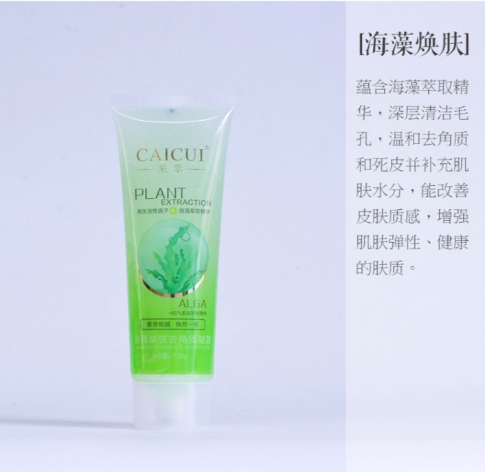 Kem tẩy tế bào chết Kem tẩy tế bào chết cho mặt Toàn thân Chăm sóc da mặt Cleanser Cleansing Pore Gel Đàn ông và phụ nữ tẩy da chết bha