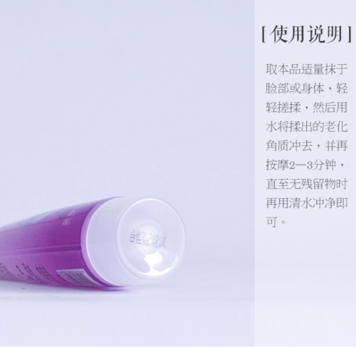 Kem tẩy tế bào chết Kem tẩy tế bào chết cho mặt Toàn thân Chăm sóc da mặt Cleanser Cleansing Pore Gel Đàn ông và phụ nữ tẩy da chết bha
