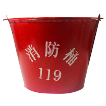 Thickened fire bucket yellow sand bucket semi-circular paint bucket fire shovel bucket fire iron bucket semi-circular bucket