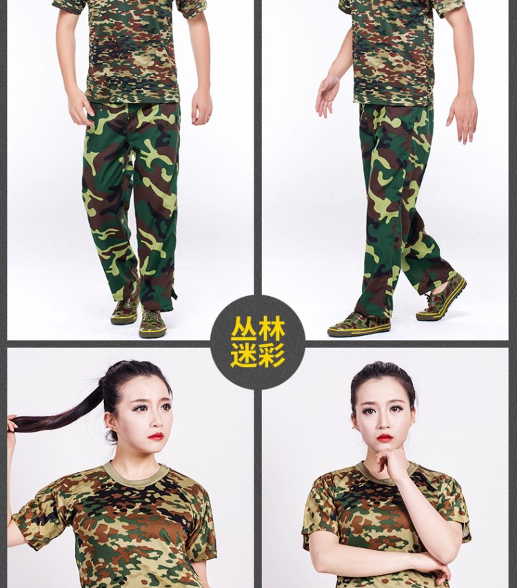 Quần yếm dành cho sinh viên năm nhất, chàng trai, bí ẩn, rừng, quân đội, quần áo nam và nữ, thể thao đại học, ngụy trang, hải quân, thoáng khí - Quần áo ngoài trời áo gió thể thao
