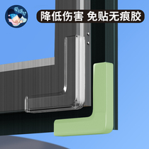 Broken Bridge aluminum window silicone anti-collision angle aluminum alloy plastic steel inner door opening window corner anti-bump right angle protective cover