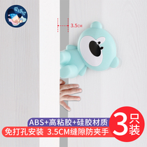 Childrens close door anti-pinch hand door door lock clip artifact baby door lock door door safety door stop