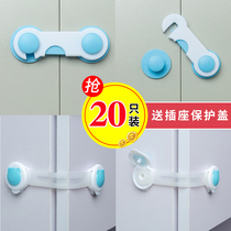 Water dispenser door lock drawer safety lock wardrobe buckle buckle clip type anti-cat door opening artifact cabinet sticker fixed buckle