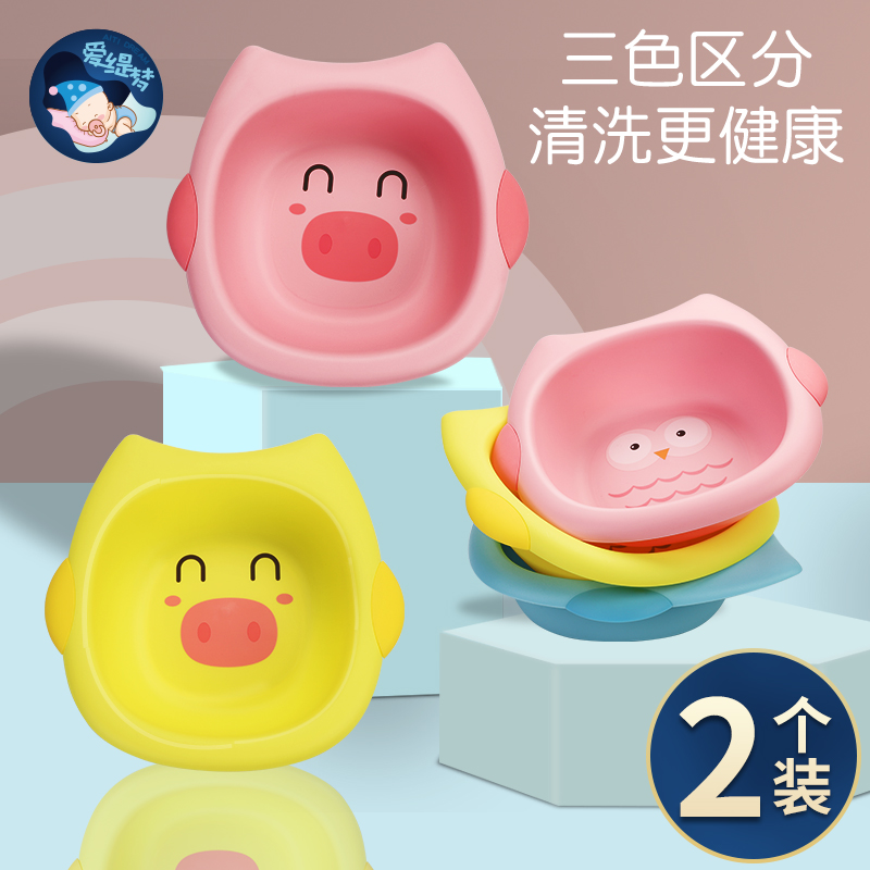 Girl Wash Fart Little Basin Girl Wash Pp Basin Private Place Cute Teenage Girl Cartoon Washbasin Fold can hang thever 3