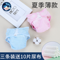 Baby fixed diaper belt diaper leak proof diaper pants breathable net bag baby mustard cloth bag leak proof artifact
