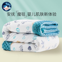 Baby bean blanket autumn and winter newborn appease blanket kindergarten blanket thickened childrens blanket baby quilt