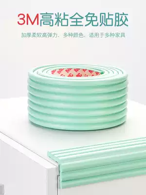 Children's anti-collision strip no stickers, anti-drop head wall stickers soft bag anti-bump sponge edge window sill strip to prevent self-sticking