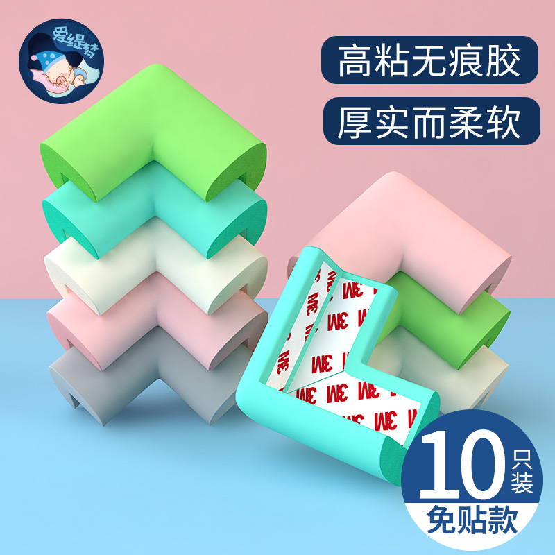 Counter anticollision integral cupboard wrap corner furniture corner protective sleeve window sharp corner anti-kowtow cushion table corner desk guard corner