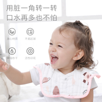 Baby newborn baby baby gauze saliva towel childrens rice pocket 360 degree rotating bib bib waterproof washable