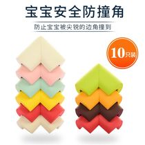 Anti-child corner Sharp corner protective cover Anti-corner corner protection Soft right angle coffee table corner to prevent hitting the corner of the table