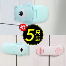 Childrens door lock Safety lock Door refrigerator buckle lock Wardrobe card fixed anti-opening drawer lock Open door anti-opening