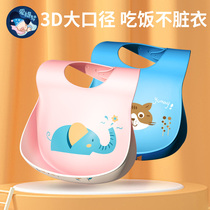 Baby eating bib summer baby waterproof super soft child silicone bib saliva pocket supplementary food bag children