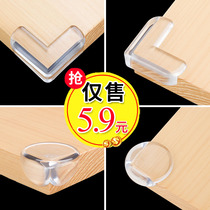 Window anti-collision corner glass silicone corner patch table mirror cabinet door anti-collision transparent corner protective cover