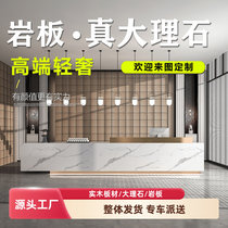 Simple hotel sales department marble front desk company beauty salon medical beauty high-end light luxury slate cash register