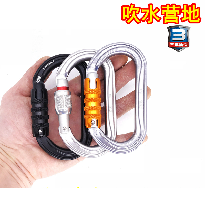 Climbing Petzl OK M33A SL TL rock climbing main lock O-lock automatic safety buckle symmetrical lock