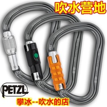 Climb Petzl William M36 Climbing Mountain Safety Deduct Pear Lock Buckle Automatic Lock H Main Lock