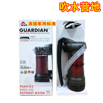 MSR Guardian Purifier Pump Guardian Water Purifier Filter Outdoor Portable 02370