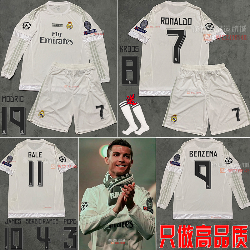 Real Madrid Retro Jersey 1516 Home Short-Sleeved Champions League Final Version Long-Sleeved Football Uniform No. 7 C Ronaldo Set Benzema