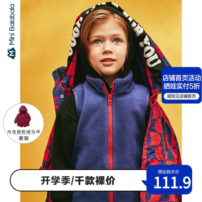 Mini Barbara Boys Jacket Vest Two Pieces Spring and Autumn Clothes Children's Kids Baby Clearance Top Clothes