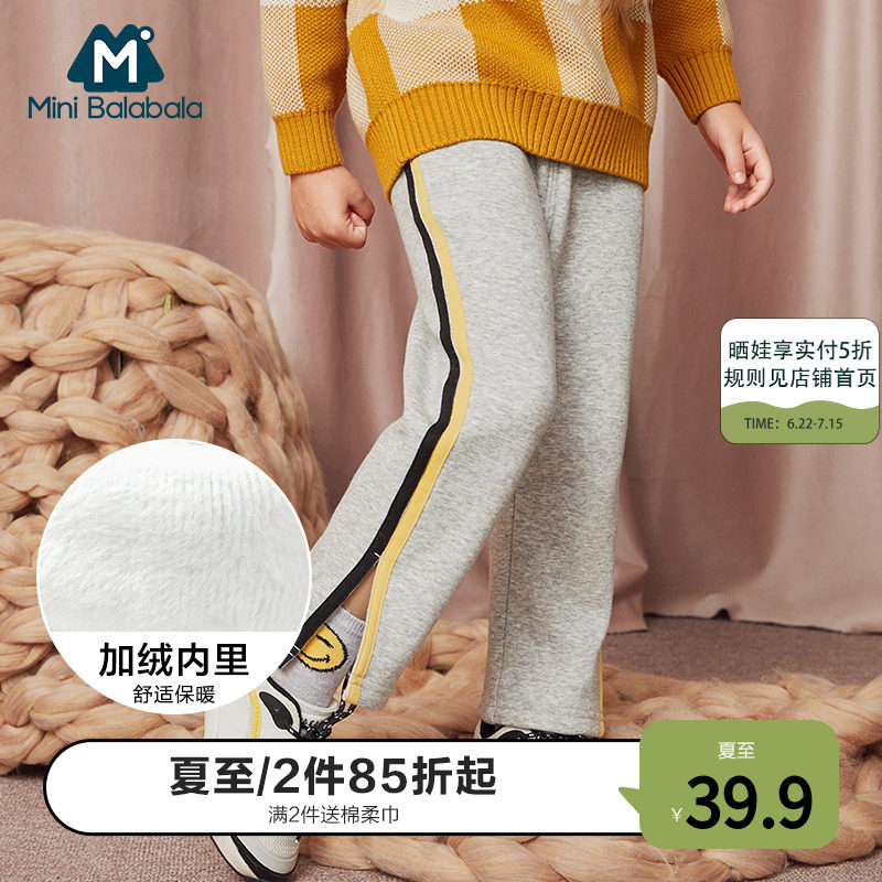 Mini Barabara girls long pants children children winter clothes warm pants women baby casual pants foreign pie