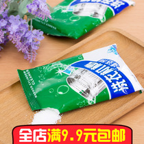 Gwang Zeli washing machine tank cleaning agent drum automatic pulsator inner cylinder descaling agent non-sterilization
