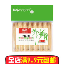 Single head environmental protection Bamboo toothpick bulk Home Hotel disposable bamboo bag portable ultra-fine Bamboo toothpick