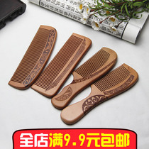 Natural Peach Wood Comb Home Roll Hair Comb Massage Comb Antistatic Sandalwood Cute Little Comb Dehair Long Hair Comb