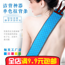 Rubbing towel pull back strip adult double-sided thickening strong decontamination mud gloves long strip bath towel non-scrub artifact