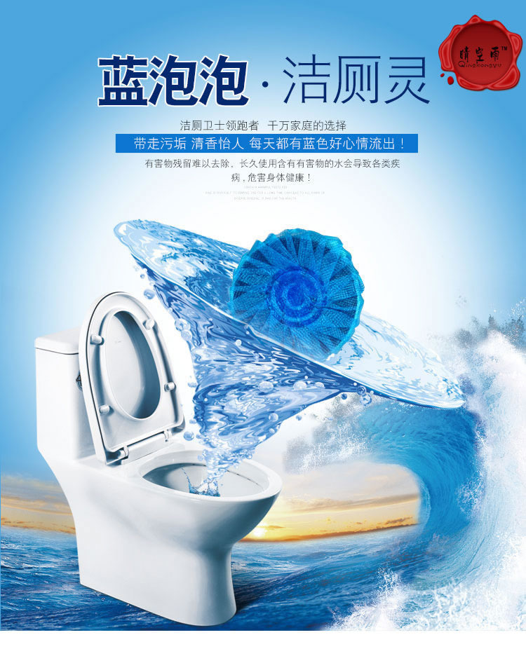 nước tẩy nhà vệ sinh tốt nhất Nước hoa loại nhà vệ sinh màu xanh Ling bong bóng vệ sinh nhà vệ sinh - Trang chủ nước tẩy rửa bồn cầu