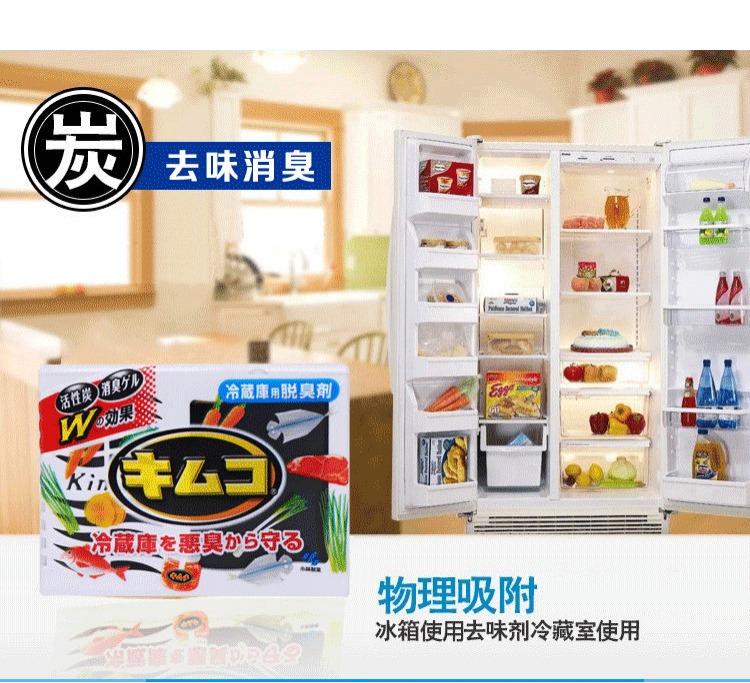 dung dịch tẩy rửa không chạm 999 Nhật Bản Kobayashi khử mùi tủ lạnh khử trùng hương vị tủ lạnh tủ đông khử mùi làm sạch hộp khử mùi - Trang chủ tẩy rửa bồn cầu