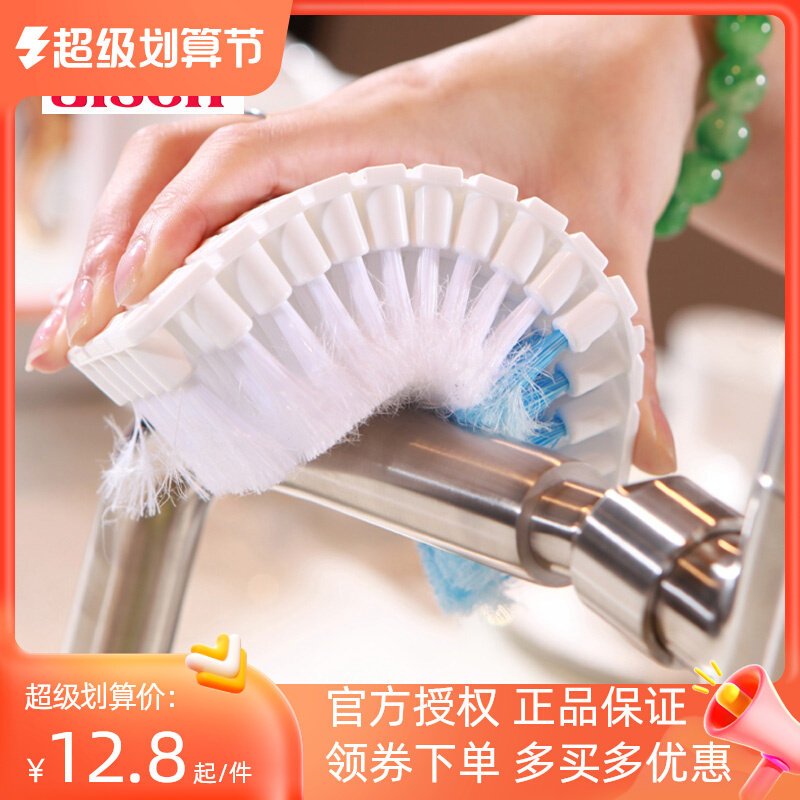 Japanese tap toilet bathroom tile cleaning brush soft curved wall brush hand pool