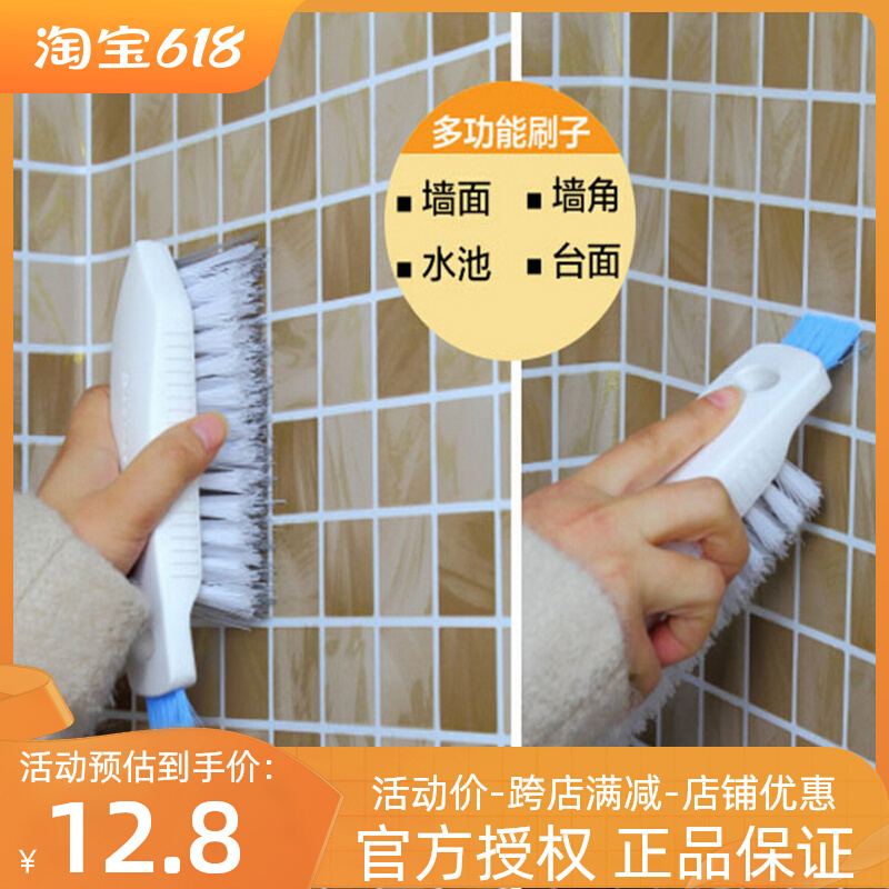 Japan imports AISEN wall gap brush dual-use bathroom tile brush bathroom cleaning brush hand-held brush