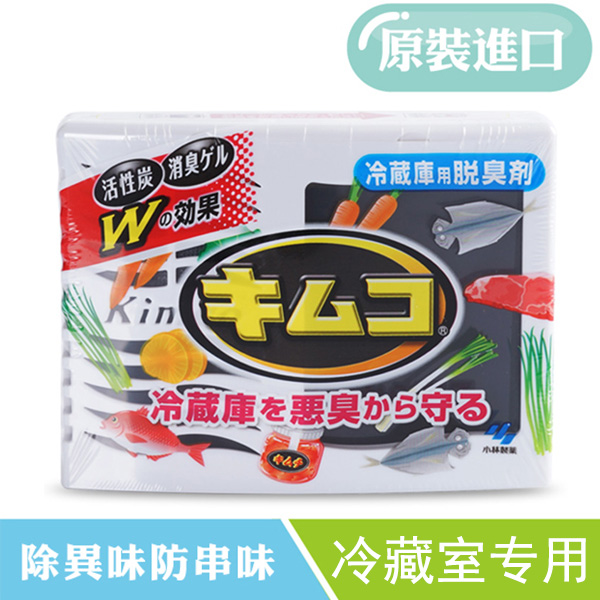 Japan's Kobayashi refrigerator deodorant sterilization and deodorization refrigerator freezer cleaning deodorant box deodorization