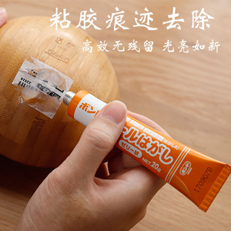 Viscose remover Japan imports household cleaning tape printing non-drying glue printing viscose deglue glass cleaning agent