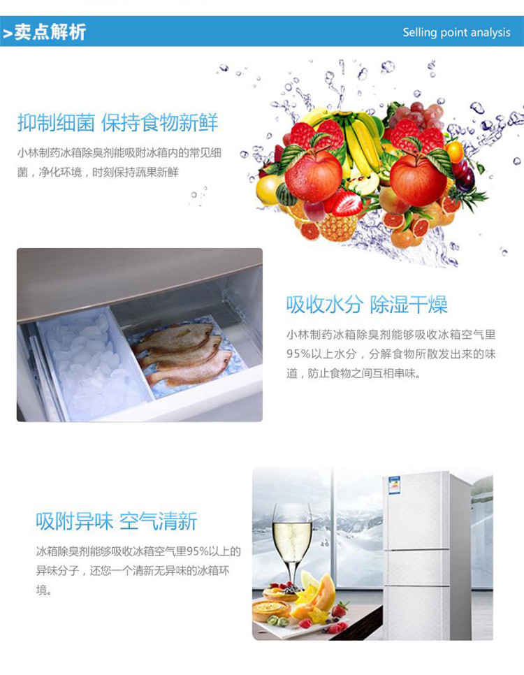 Nhật Bản tủ lạnh khử trùng Kobayashi hộp khử mùi mùi tủ lạnh miễn phí sạch mùi vị khử mùi than hoạt tính - Trang chủ viên tẩy làm sạch máy giặt