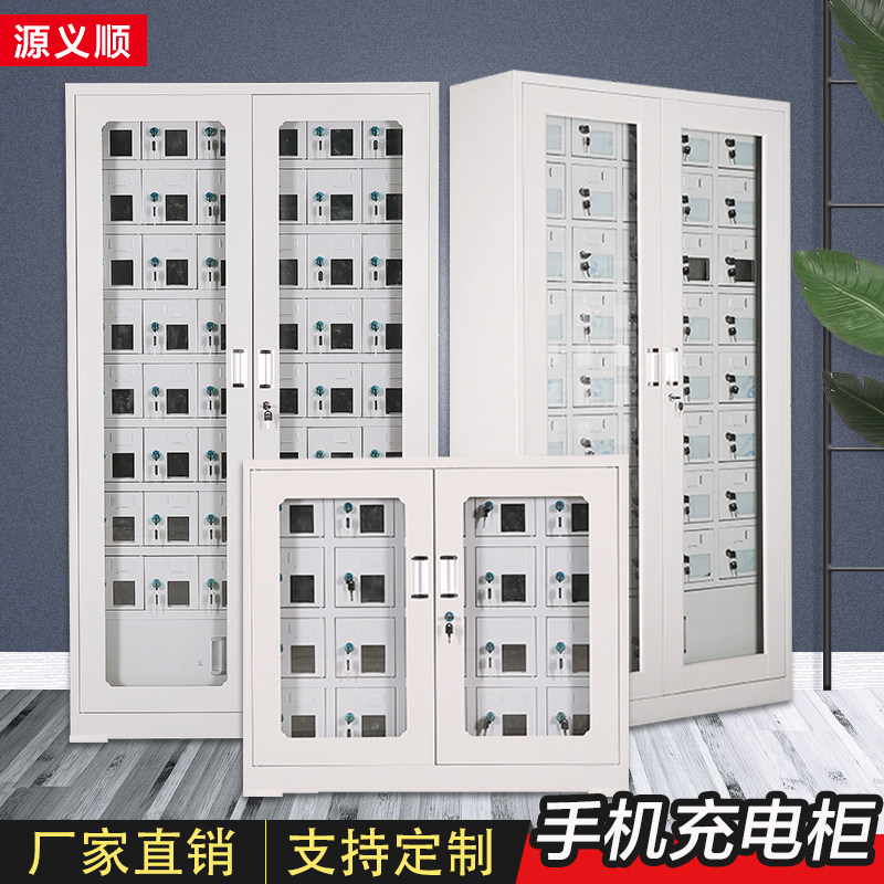 Mobile phone charging locker unit usb locker factory mobile phone locker school unit management safe deposit box