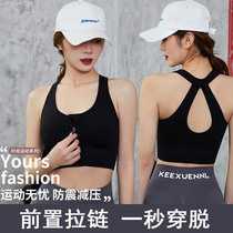 Sports underwear female shock anti-drop running summer vest yoga clothes high strength beautiful backchest fitness tops