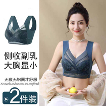 Fixed cup indentation ice filament sexy bras gather anti-dropping underwear women summer thin beauty vest movement to wipe breast