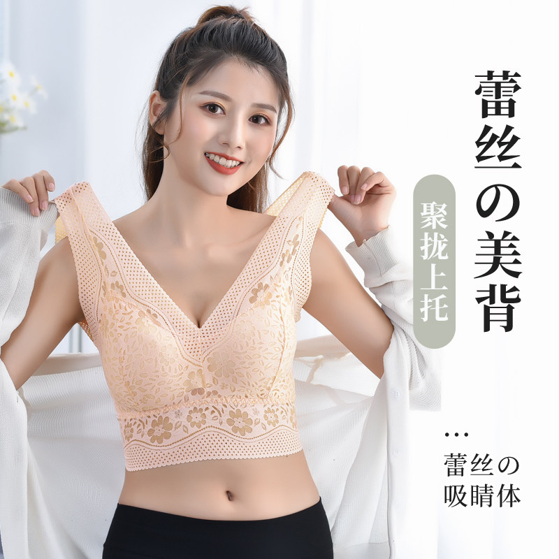 2 pieces of lace with a thin lace - stripped underwear with a steel - less ring to wipe the breast gathering the bras