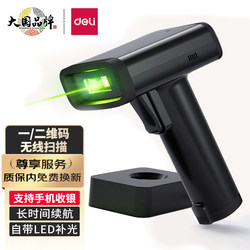 DELI 1D QR 코드 스캐너