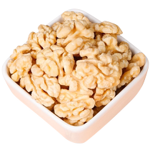 New peeled walnut kernels original cooked peeled walnut kernels meat bags ready-to-eat snacks for pregnant women baking material nuts