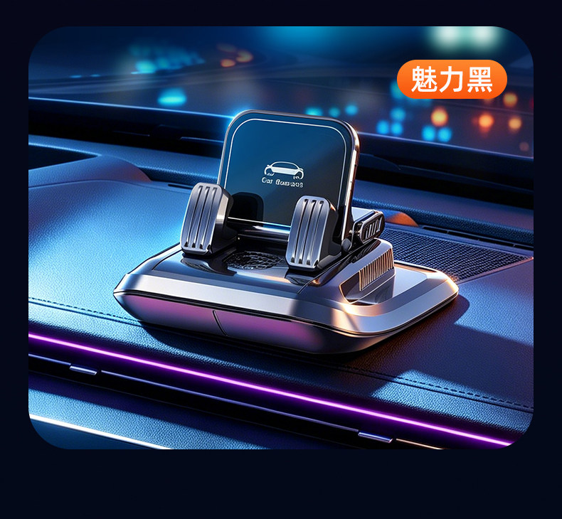 Three-In-One Aromatherapy Number Plate Car Phone Holder 2026 New Model Dashboard Shockproof Navigation Support Stand