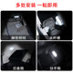 ແສງໄຟລົດພາຍໃນລົດ led reading dome light induction cabin modification wiring-free atmosphere light wireless