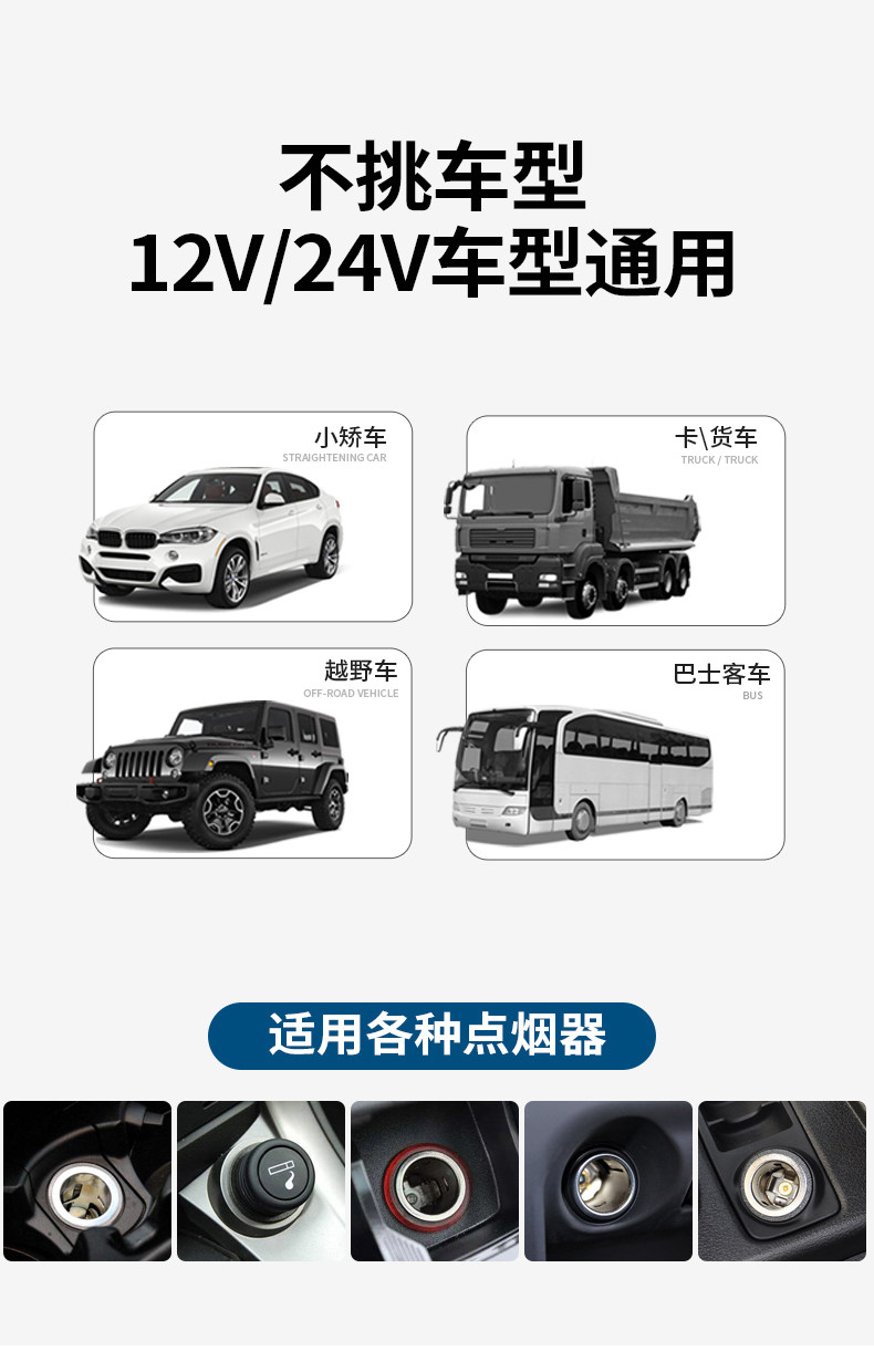 Truck 24V high-power cigarette lighter one-to-three car charger one-to-two conversion plug expansion interface