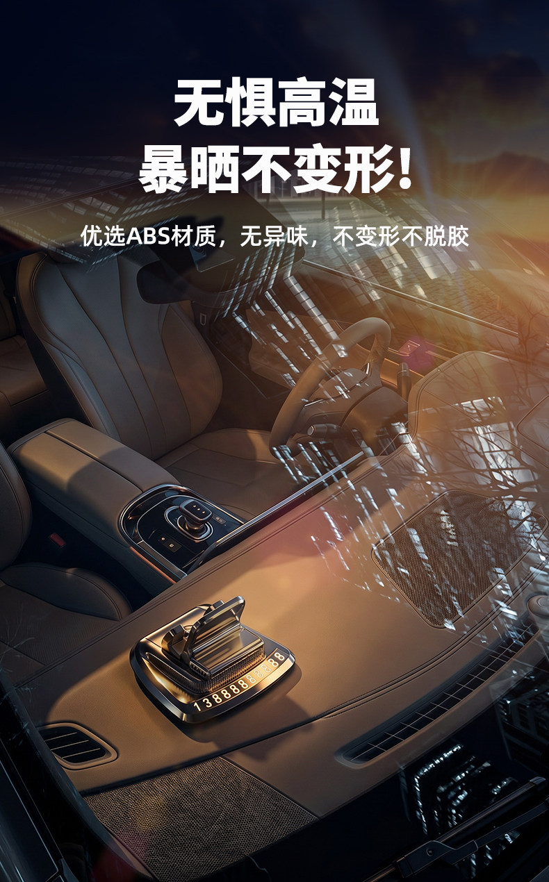Three-In-One Aromatherapy Number Plate Car Phone Holder 2026 New Model Dashboard Shockproof Navigation Support Stand