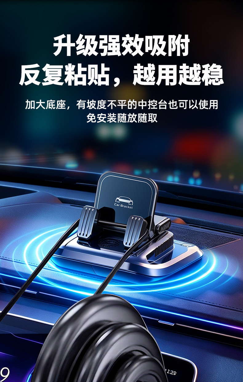 Three-In-One Aromatherapy Number Plate Car Phone Holder 2026 New Model Dashboard Shockproof Navigation Support Stand