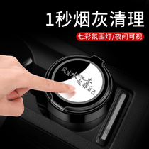 Car ashtray mens car multi-function anti-fly ash car supplies car with cover personality trend high-end special