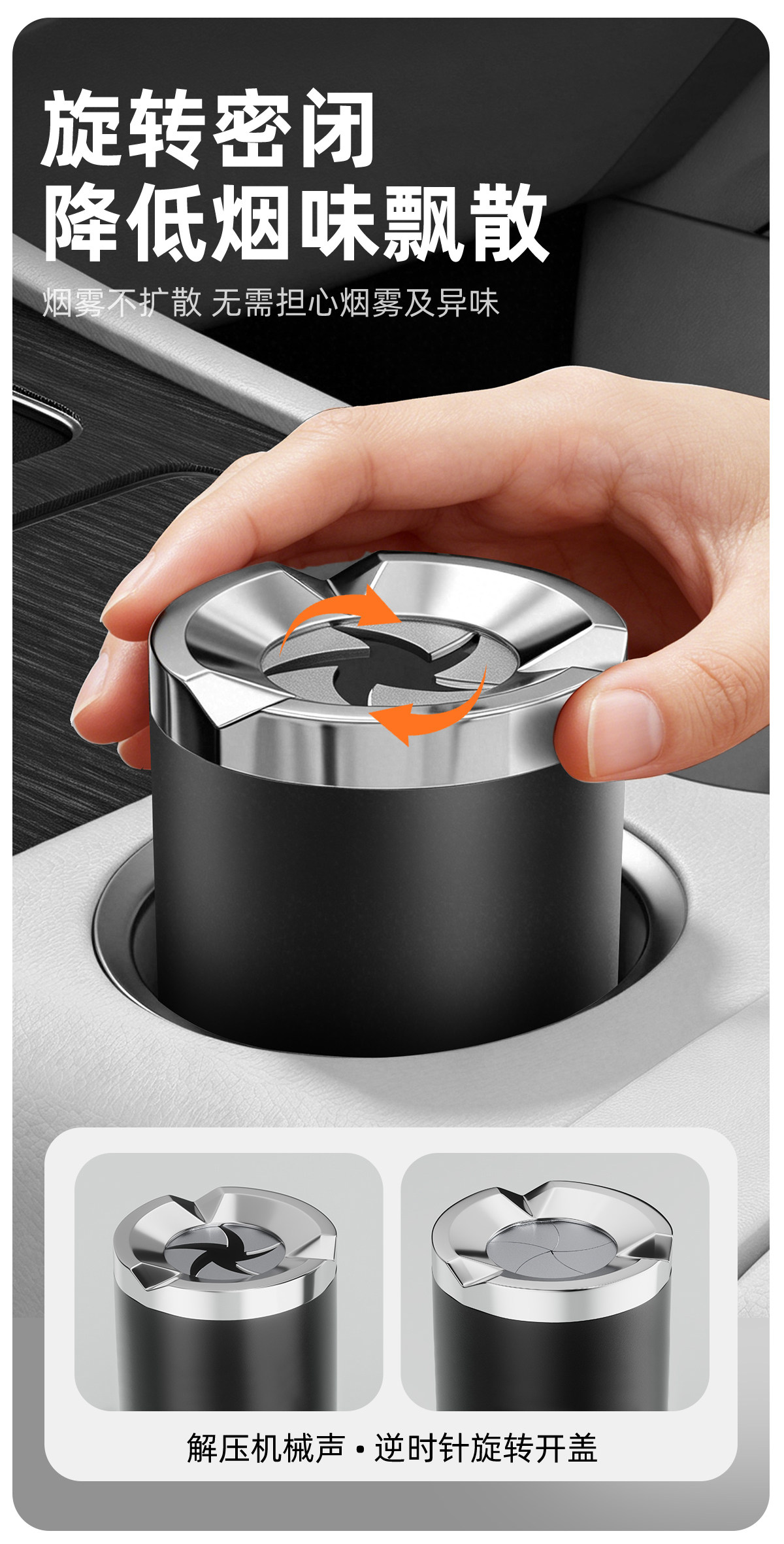 2026 New Model Car Ashtray, Sealed with Rotating Opening and Closing, High-end Design, Anti-Ash Flying, Automatic Smoke Extinguishing for Car Use